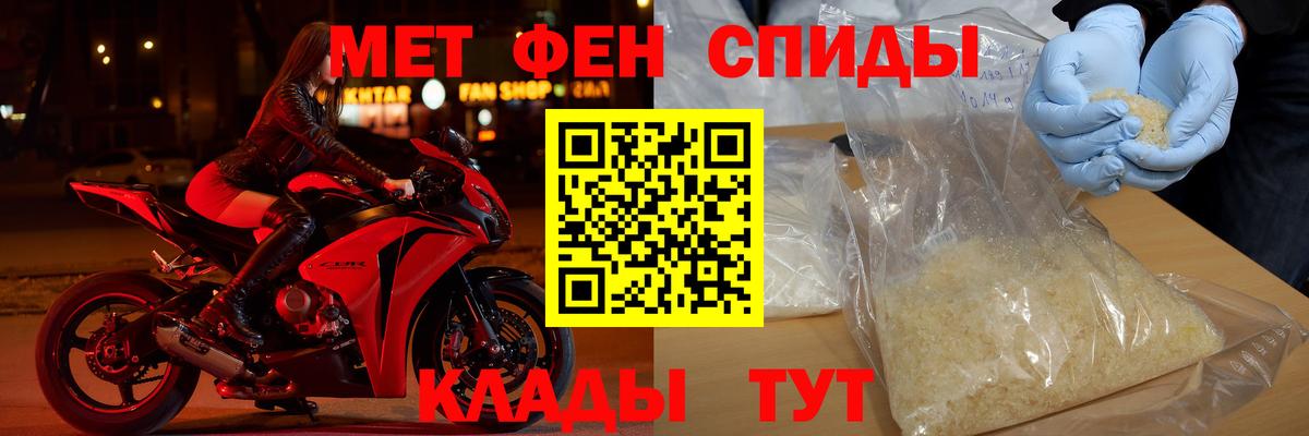 Amphetamine 97% Барабинск