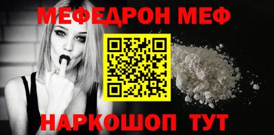 MDMA Кинель