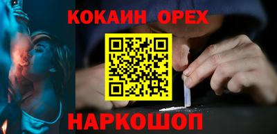 гашиш Кингисепп