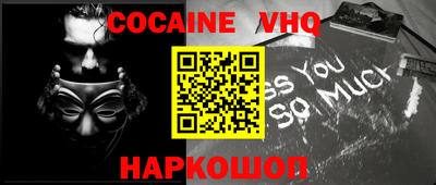 винт Кимры
