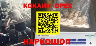 MDMA Кинель