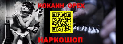 гашиш Кингисепп