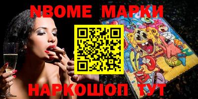 MDMA Кинель