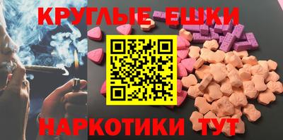 MDMA Кинель