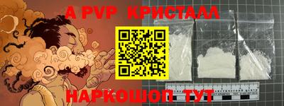 винт Кимры