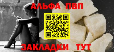 винт Кимры