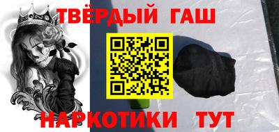 гашиш Кингисепп