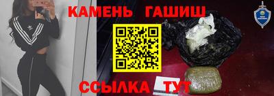 гашиш Кингисепп
