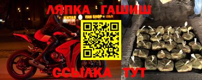 винт Кимры