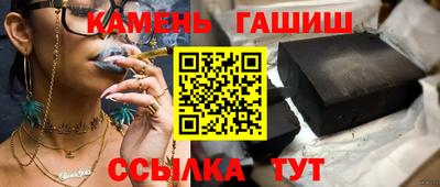 гашиш Кингисепп