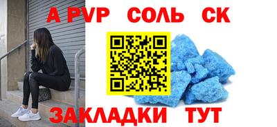 гашиш Кингисепп