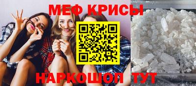 винт Кимры