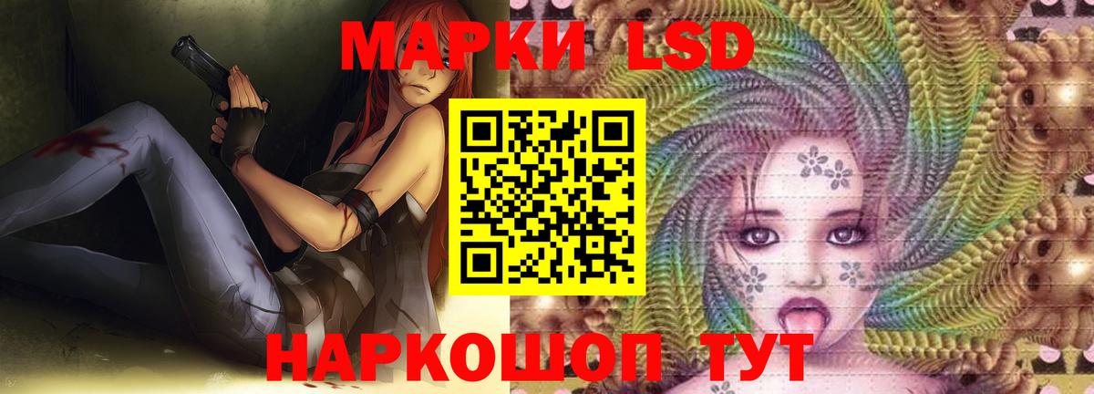 ЛСД экстази кислота  Вход с VPN  omg как войти  ЛСД экстази ecstasy  Барабинск 