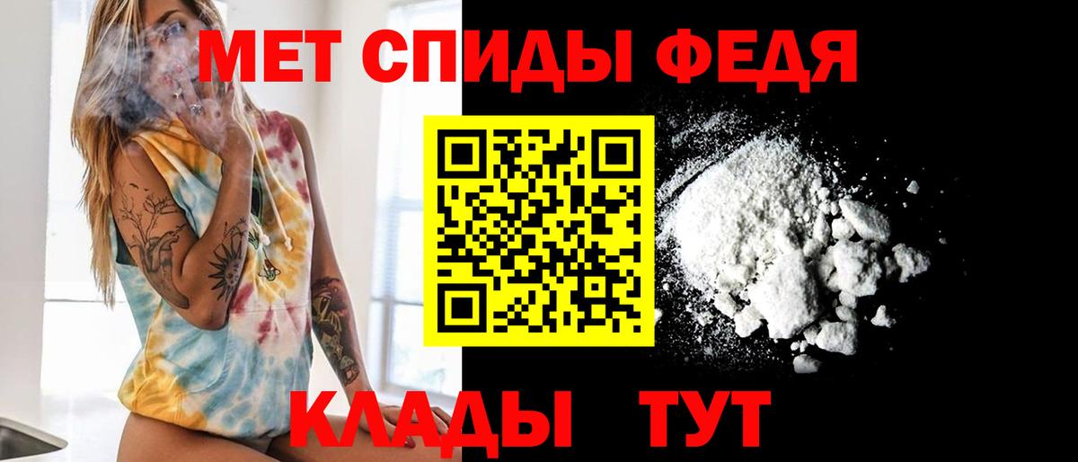 Первитин мет Барабинск