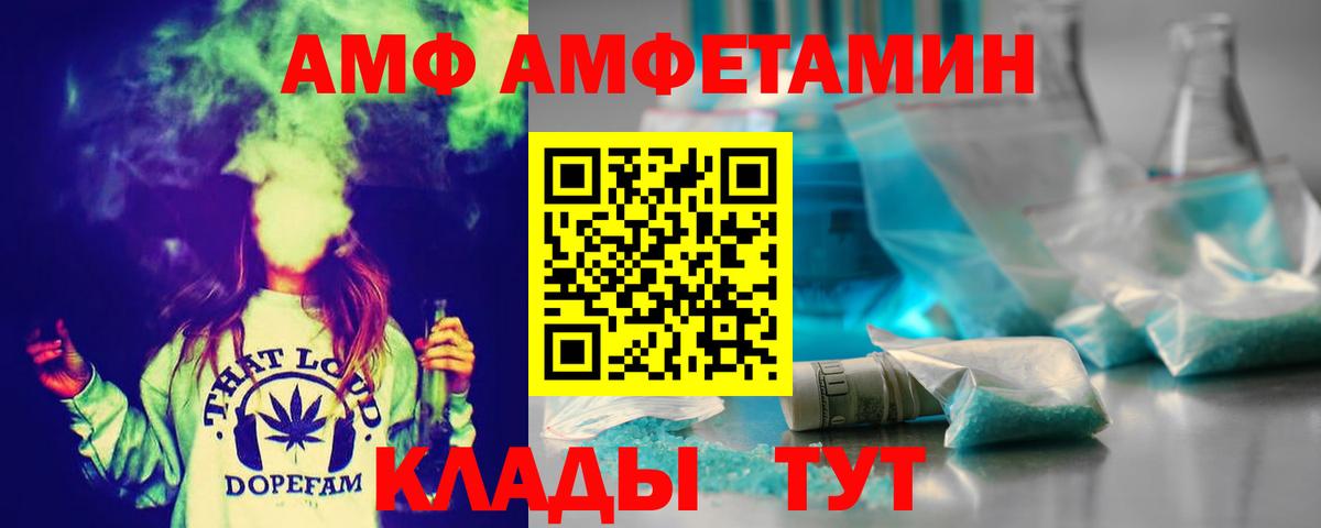 Метамфетамин кристалл  Вход с VPN  Барабинск 