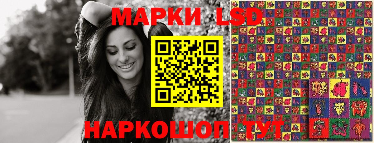 Барабинск  Наркотические марки 1,5мг  Наркотические марки 1,5мг  Вход с VPN 