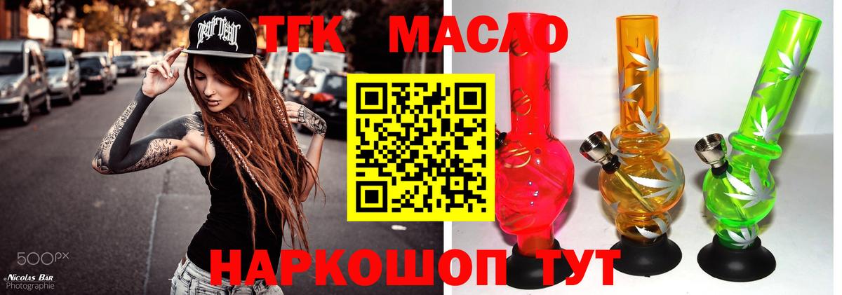 Дистиллят ТГК концентрат Барабинск
